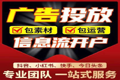 百度推广月费最低预算案例