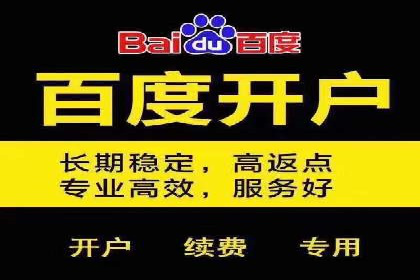 信息流广告代理成功案例：如何实现精准投放
