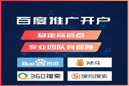 百度推广平台操作指南：案例解析，轻松上手
